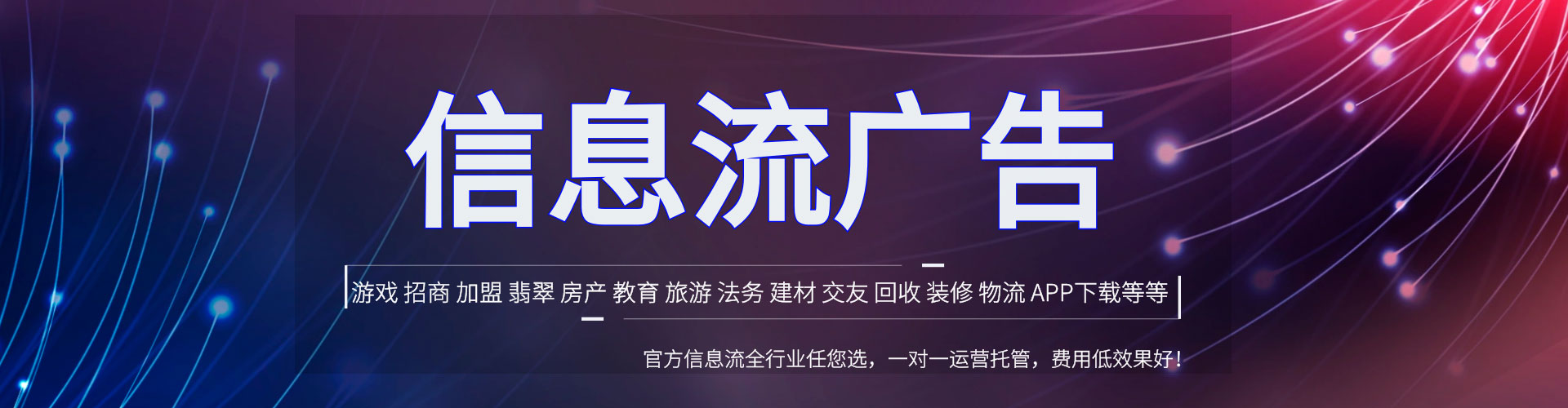 大社百度推广