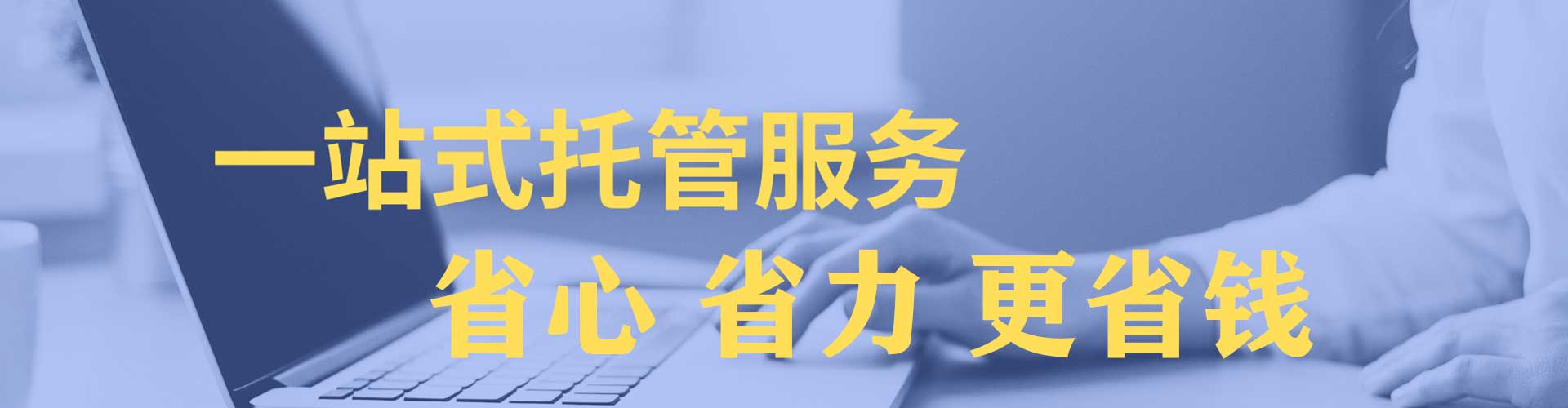 大社搜索开户返点