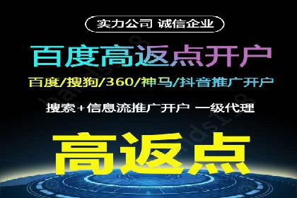 某品牌SEM优化师的操作手册——从零到一的营销策略